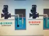 LRG pipeline centrifugal pump 55KW 380V 300mm diameter Application Scenario